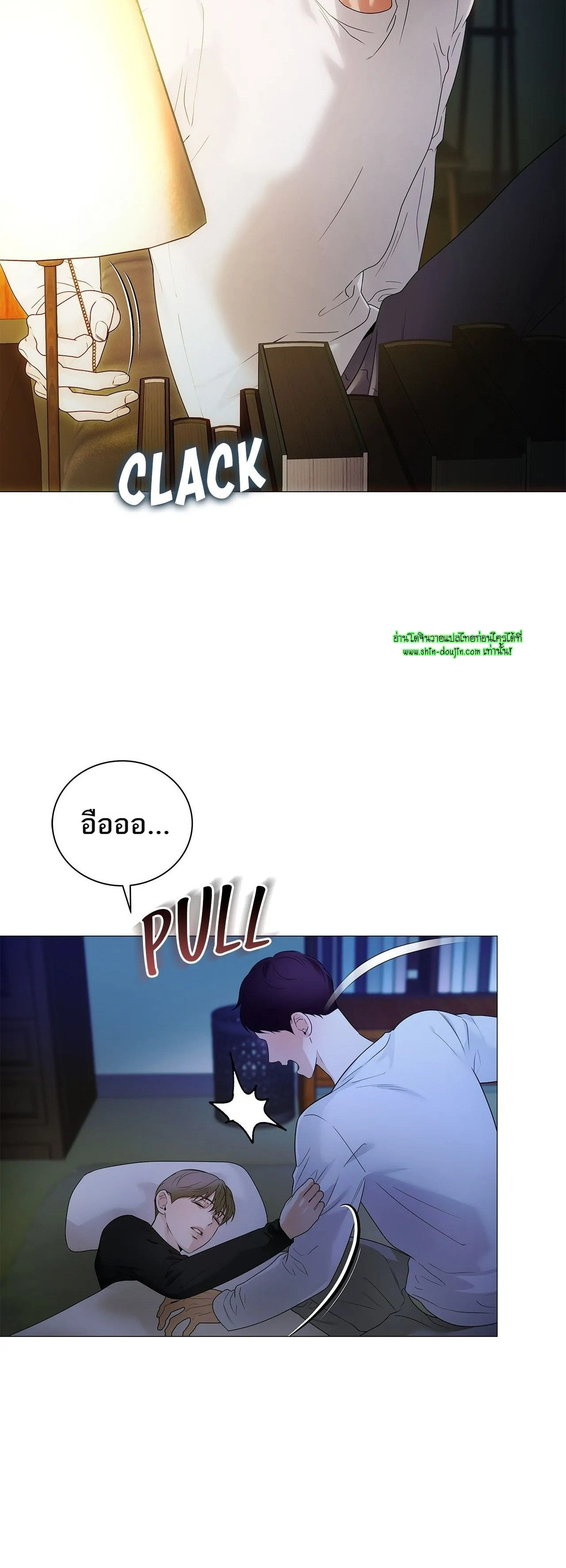 The Melancholic Conman EP 16